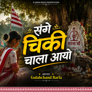 Sange Chiki Chala Aayo by Dj Gulabchand Barla