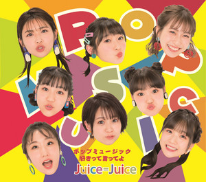Juice=Juice Concert 2025 Queen of Hearts Special Flush - Album by