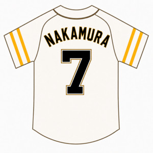 NAKAMURA AKIRA - Remix by BASEMAN