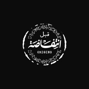 Gezira by Mond