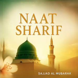 Sajjad Al Mubarak - Madarsah Yaad Ata Hai