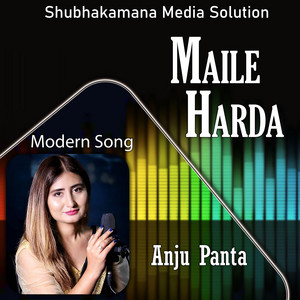 Maile Harda