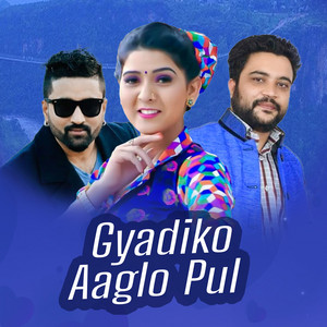 Gyadiko Aaglo Pul