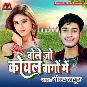 Gaurav Thakur - Bole Jo Koyal Baago Mein