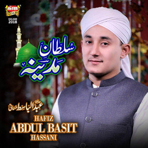 Hafiz Abdul Basit Hassani - Sultan Madina