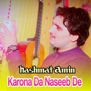 Hashmat Amin - Da Judai Ghamjane Shape De