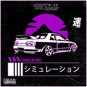 Shibuya by DRIFTBOYS, Ricky X