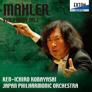 Marler: Symphony No. 7 - Album by Gustav Mahler | Spotify