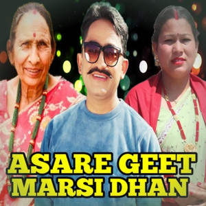 Asare Geet Marsi Dhan