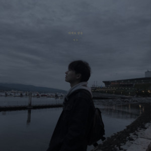 It's mostly clear by TAEKWOO