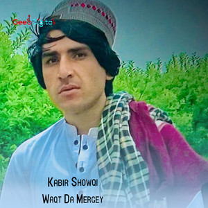 Kabir Showqi - Waqt Da Mergey