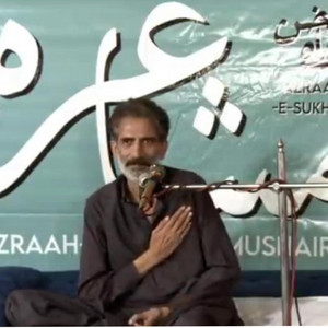 Azrah-E-Sukhan - Soch reya kiu marr nai janda