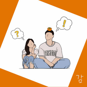 feeling