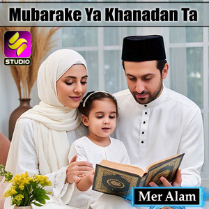 Mer Alam - Mubarake Ya Khanadan Ta