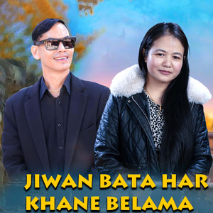 Shree Krishna Ale & Maya Gurung - Jiwan Bata Har Khane Belama