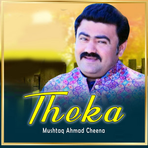 Mushtaq Ahmad Cheena - Theka