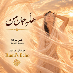 هله جان من by Rumi's Echo
