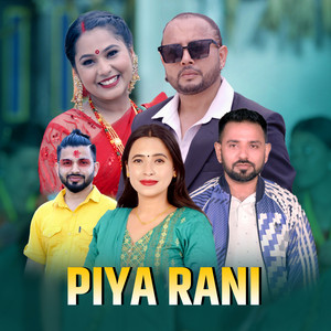 Purushottam Poudel & Sunita Budha Chhetri - Piya Rani (Freestyle)