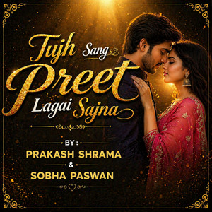 Prakash Sharma & Shova Paswan - Tujh Sang Pirit Lagai Sajana