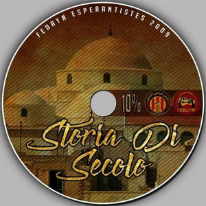 Fedayn Esperantistes - Storia Di Secolo Intro : انتي الدنيا الي نعيشوها