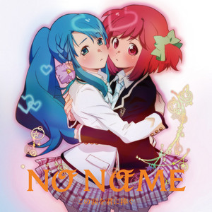 てもでもの涙 NO NAME ver. by NO NAME
