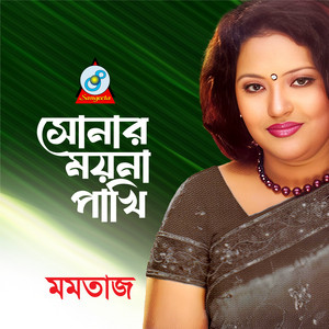 Momtaz - Jare Ja Chithi