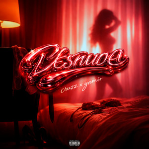 Desnuda by Yamir, Cruzz