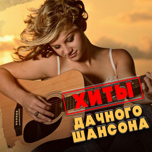  by Various Artists