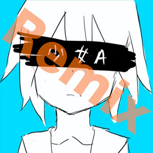少女A (feat. 椎名もた) - Cover by Shota Mizuguchi, Siinamota