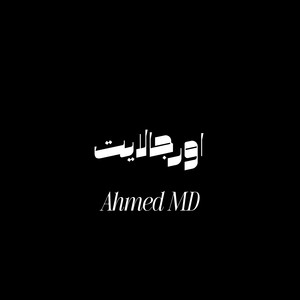 Ahmed MD - اورجالايت