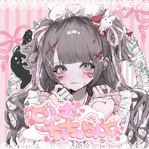 どりぃむちゃちゃらんど（のもあちゃちゃsolo） by TENRIN