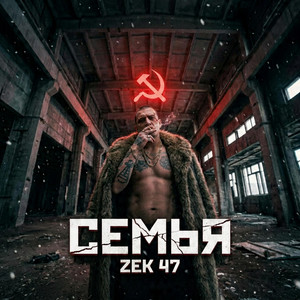 Грей Гус в стакан – Grey Goose in the glass by Zek 47