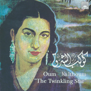 The Twinkling Star" - "الألبوم" مِن "ام كلثوم" | Spotify