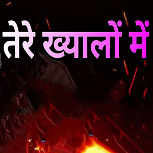 Tere Khayalo Me