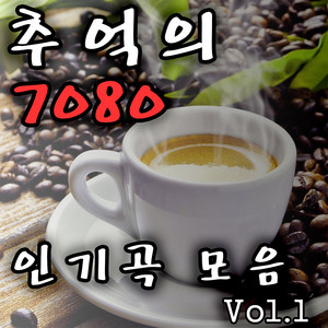 추억 라디오 - 꽃이 바람에게 전하는 말