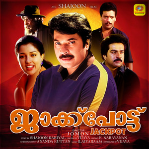 K. J. Yesudas & K. S. Chithra - Thaazhvaaram Manpoove (Duet Version)