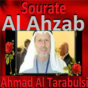 أحمد خضر الطرابلسي - Sourate Al Ahzab (Quran - Coran - Islam)