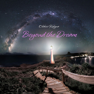 Обкладинка: Beyond the Dream