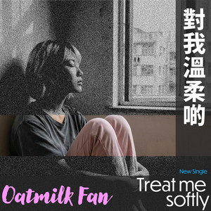 Treat Me Softly (對我溫柔啲) by Oatmilk Fan