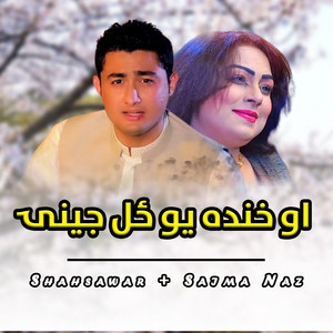 Shasawar Khan & Asma Lata - O Khanda Yov Zal Jenai