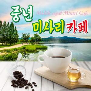 허공 (Cover Version)