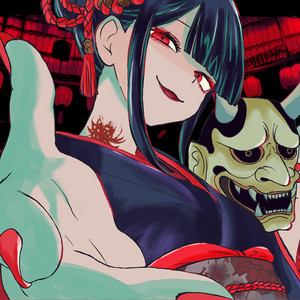 極楽百鬼 -Gokuraku Hyakki- by にしなつづり