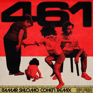 461 - Itamar Shlomo Cohen Remix by Dudi Bar David, Itamar Shlomo Cohen