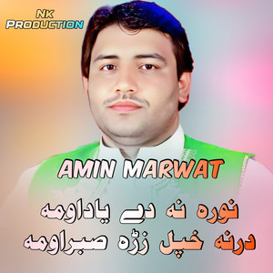 Amin Ullah Marwat - Nora Na Dy Yadawoma