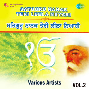 Naam Sain Da Bol by Lal Chand Yamla Jatt