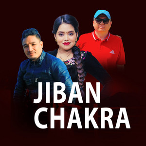 OM Roka Magar, Kushal Bishwakarma & Shanti Shree Pariyar - Jiban Chakra