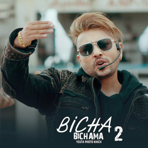 Bicha Bichama, Pt. 2 (Yeuta Photo Khich)