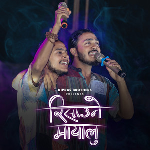 Risaune Mayalu (feat. Nisha Rai, Ankit Baraily & Muna Thatal)