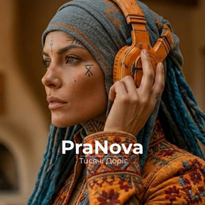 Тисячі Доріг by PraNova