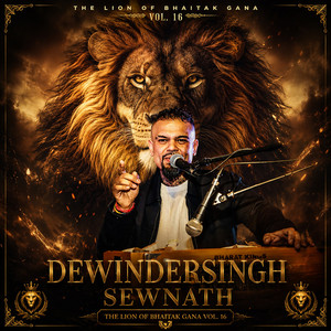 Sarwan Aisa Laal by Dewindersingh Sewnath